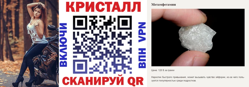 АМФЕТАМИН Розовый Шарья
