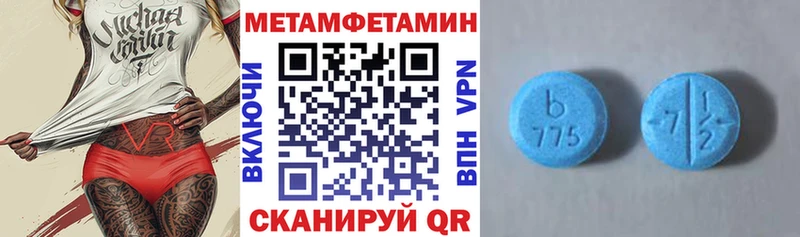 Амфетамин Premium Шарья