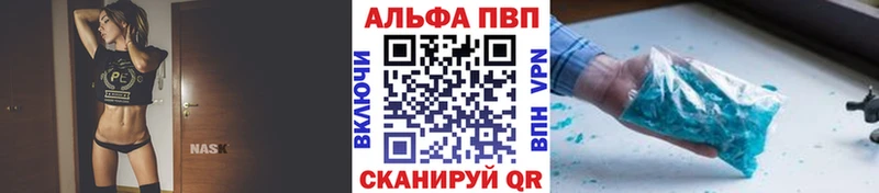 A-PVP СК КРИС Шарья