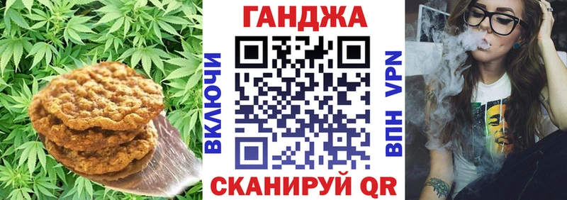 Cannafood марихуана  сколько стоит  Шарья 