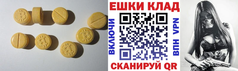 Экстази MDMA Шарья