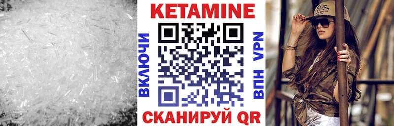 Кетамин ketamine  купить   Шарья 