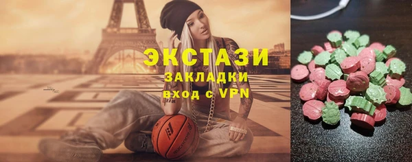 прущая мука Абаза