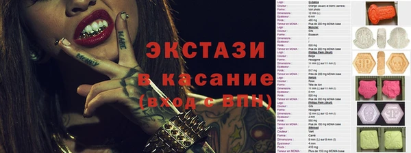 прущая мука Абаза