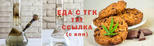 spice Абинск