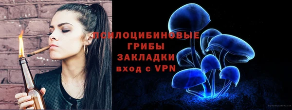 бутират Абдулино