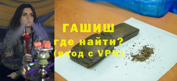 бутират Абдулино