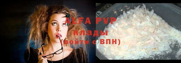spice Абинск