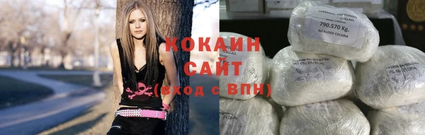 бутират Абдулино