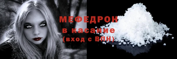 прущая мука Абаза