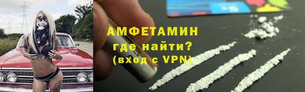 бутират Абдулино