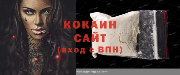 spice Абинск