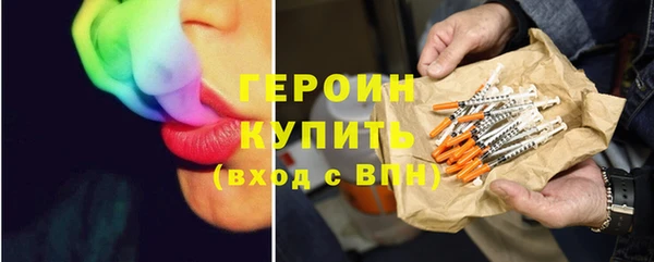 spice Абинск