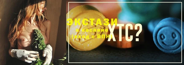 прущая мука Абаза