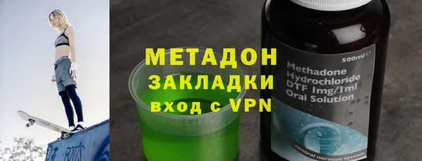 бутират Абдулино