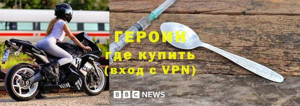 spice Абинск