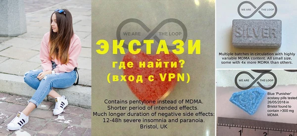 прущая мука Абаза