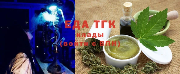 бутират Абдулино