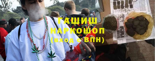 прущая мука Абаза