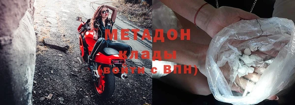 бутират Абдулино