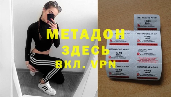 прущая мука Абаза