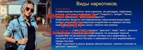 apvp Осинники
