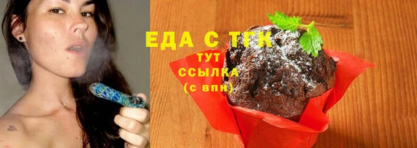 бутират Абдулино