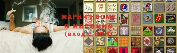 бутират Абдулино