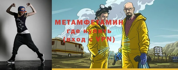 бутират Абдулино