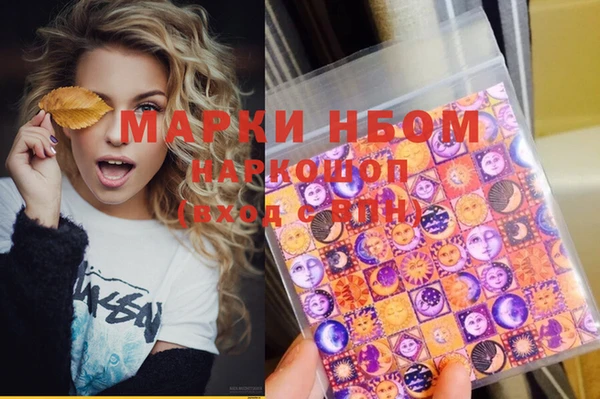 прущая мука Абаза