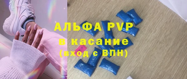 бутират Абдулино