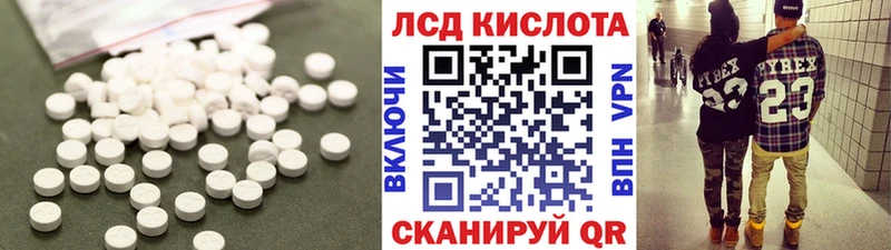 Лсд 25 экстази ecstasy  цены наркотик  Шарья 