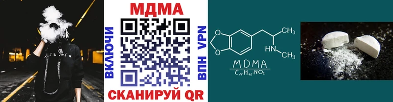 где купить наркотик  Шарья  МДМА кристаллы 