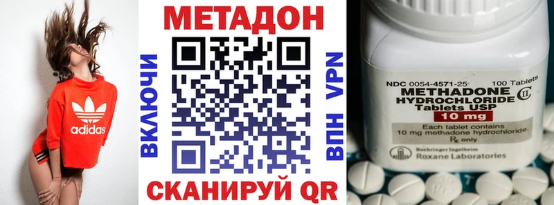 Метадон мёд  Шарья 