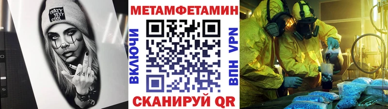 Первитин винт  Шарья 