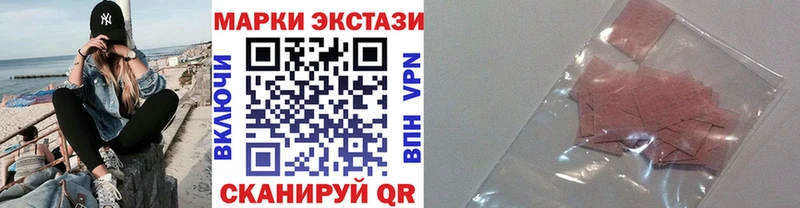 kraken ссылки Шарья Марки 25I-NBOMe 1,8мг