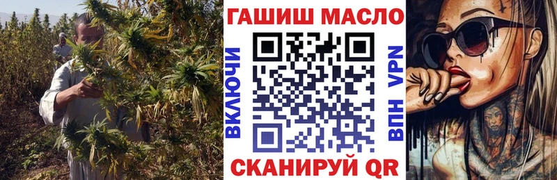 даркнет сайт  Шарья  ТГК гашишное масло 